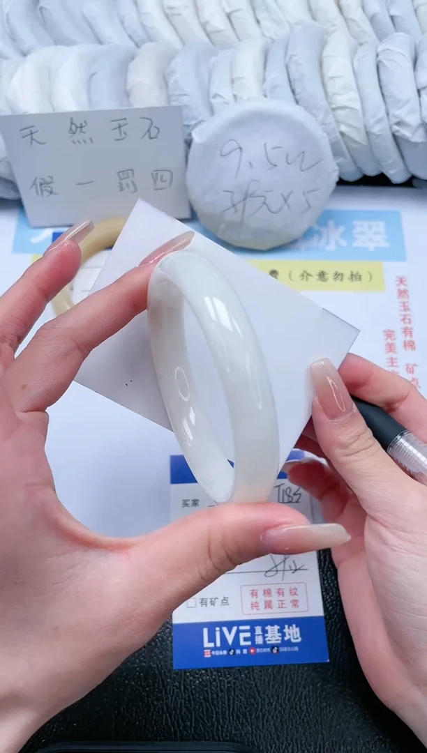 【闪购商品】和田玉手镯未镶嵌T183-59.2