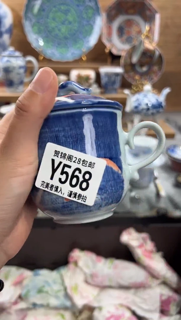 瓷片银*儿      Y568