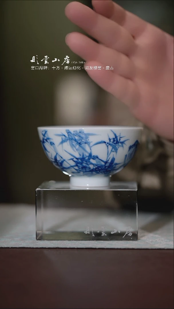 杯子彤云山房 浮力浮力
