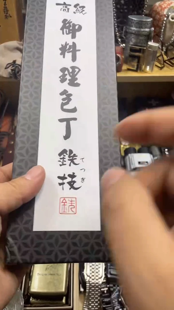 瓷片闪购商品  如图所示