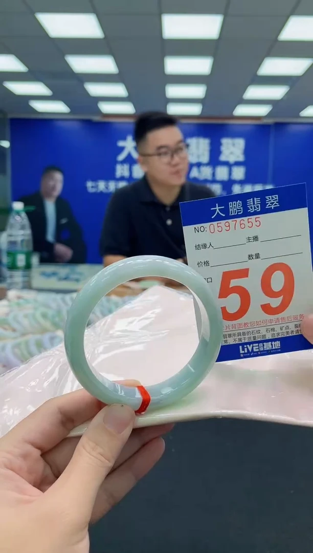 未镶嵌手镯翡翠AAAAAAAAA