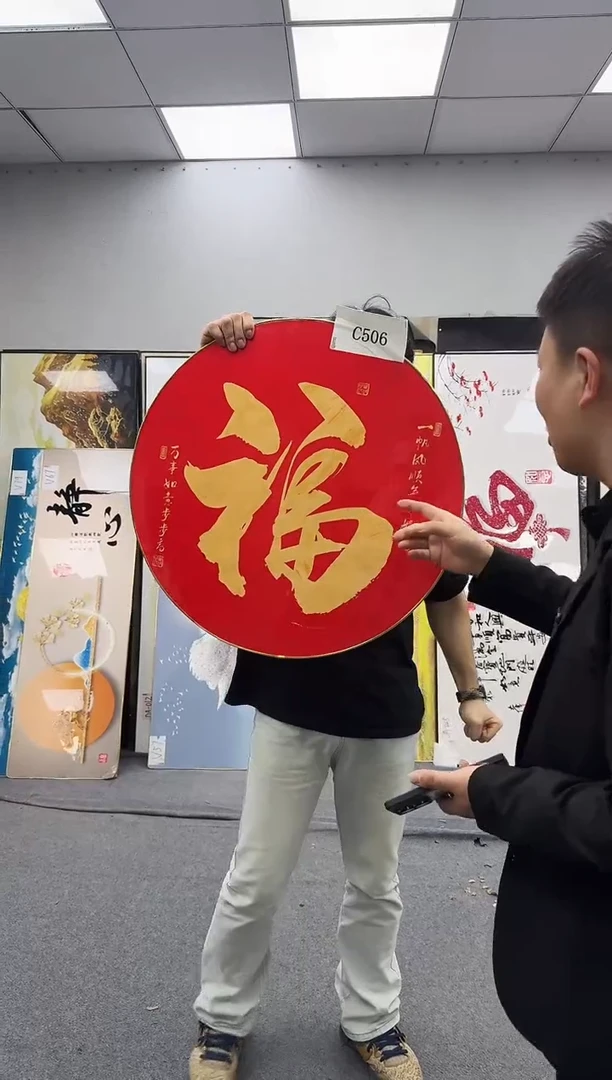 孤品微瑕黑马闪购C506