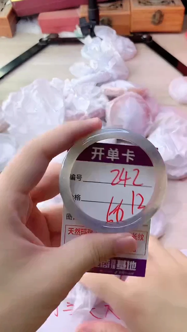 手镯玛瑙/玉髓未镶嵌242