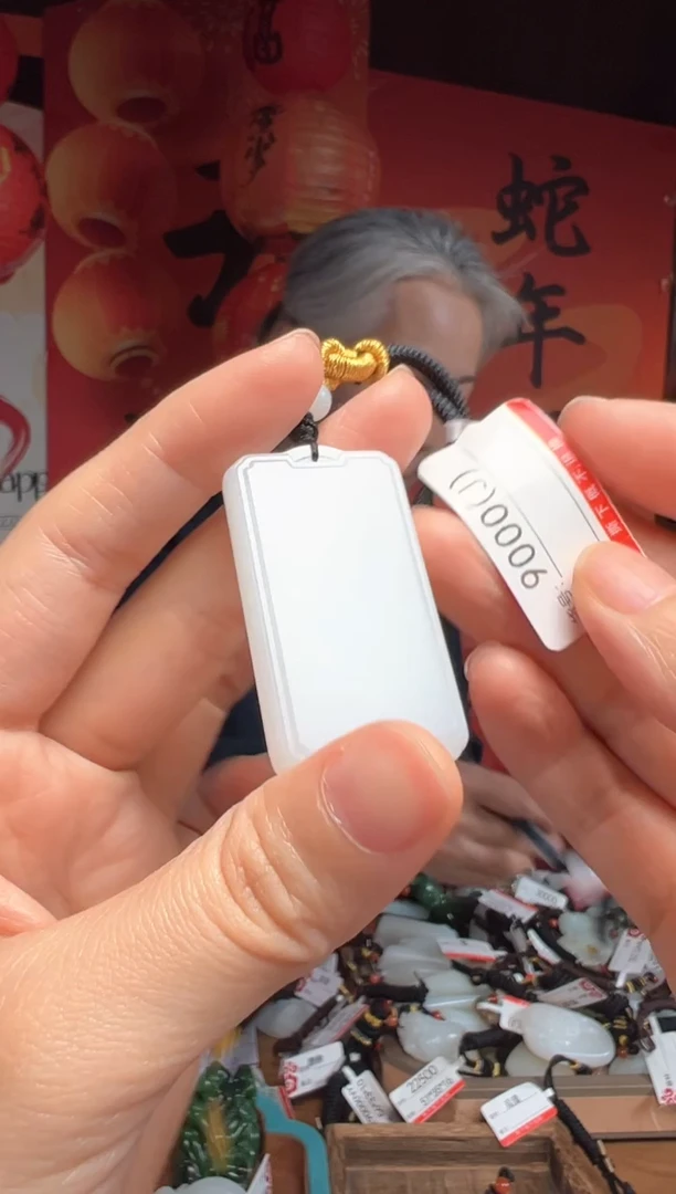 【闪购商品】和田玉吊坠未镶嵌J