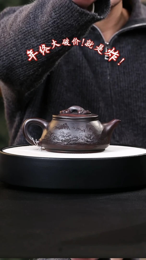 【闪购商品】紫砂茶壶紫砂茶壶100