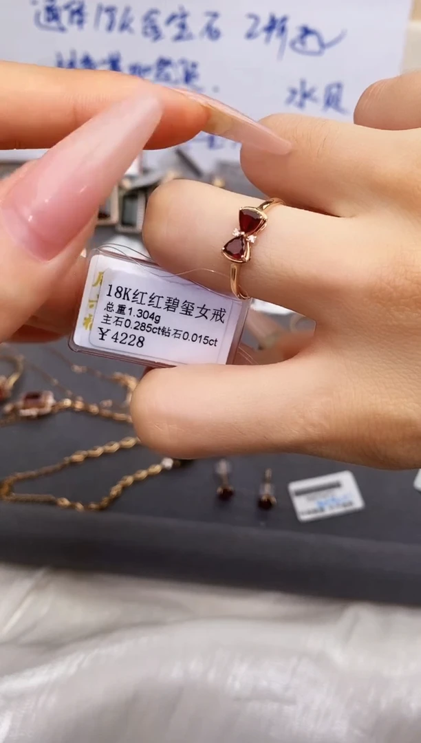 18K金镶嵌戒指碧玺-专柜-
