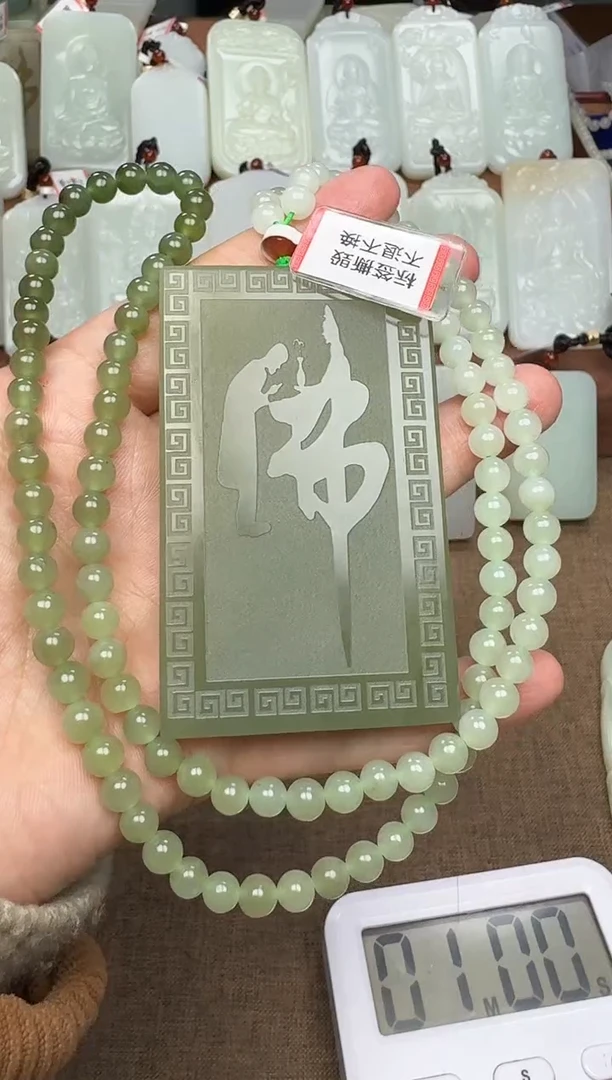 【闪购商品】和田玉颈饰未镶嵌天空