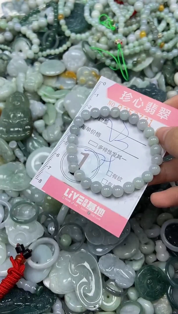 颈饰未镶嵌翡翠闪购0353731