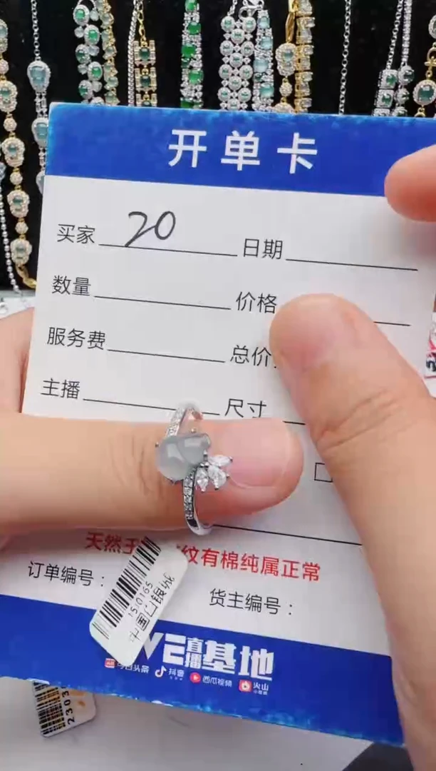 翡翠戒指银S925镶嵌2222