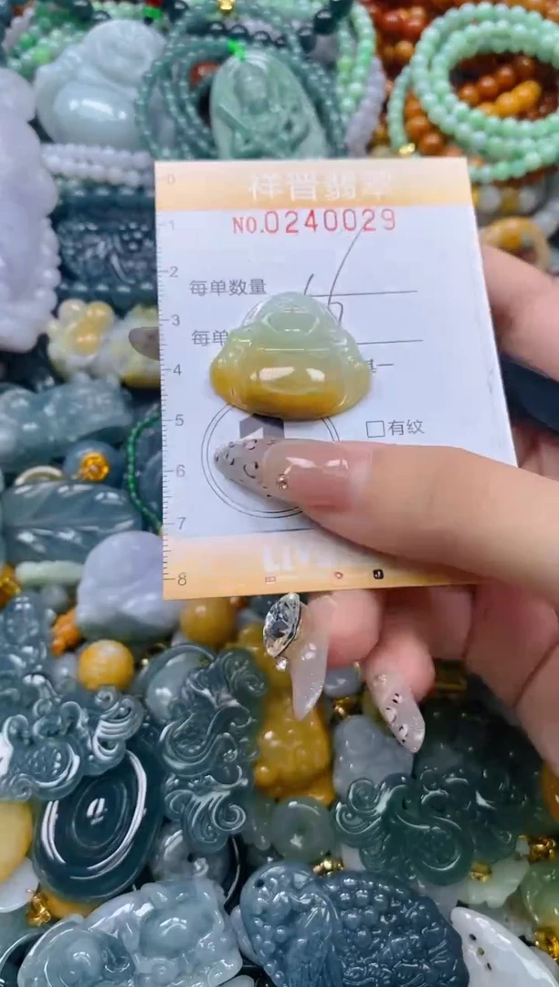 颈饰未镶嵌翡翠闪购0240029