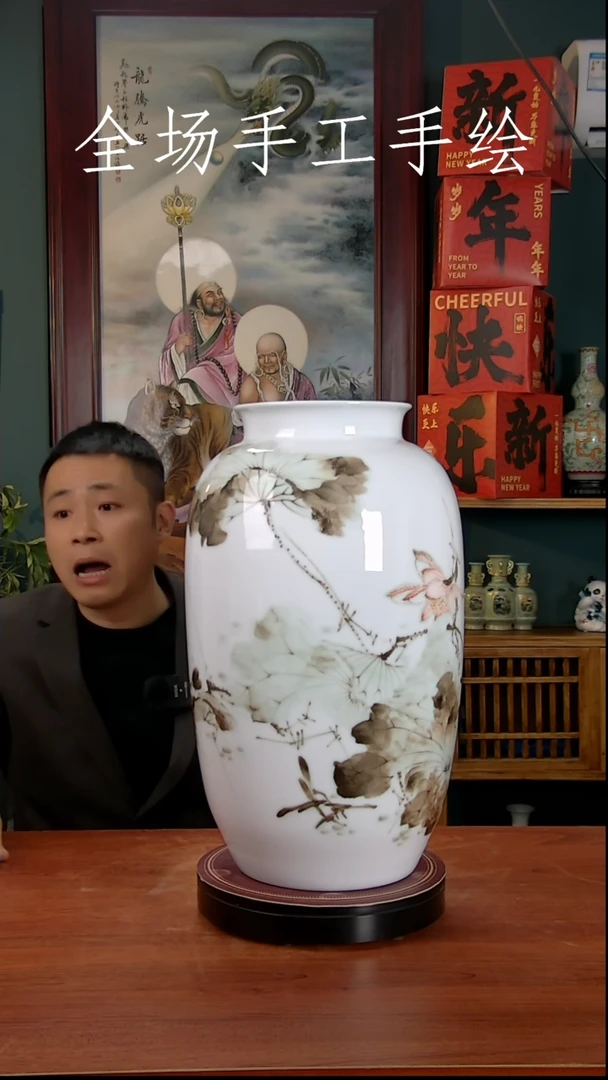 【闪购商品】摆件景德镇高端陶瓷摆件瓶1