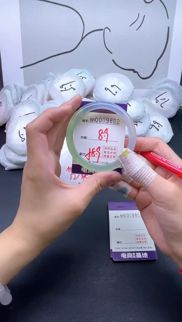 手镯玛瑙/玉髓未镶嵌9802