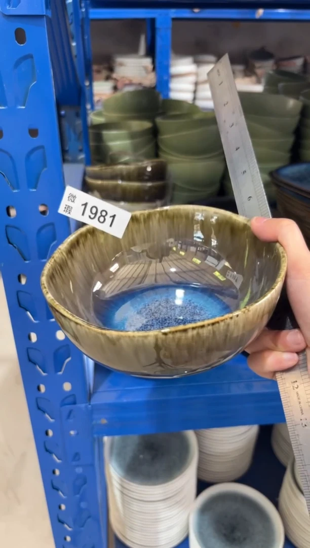 陶瓷1981微瑕陶瓷餐具2个装