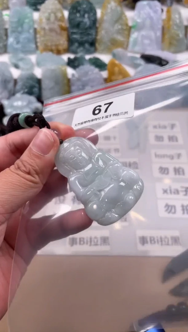 【闪购商品】翡翠颈饰未镶嵌天然缅甸A货翡翠67