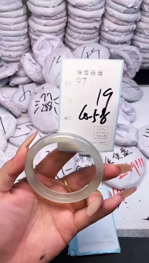 手镯玛瑙/玉髓未镶嵌97
