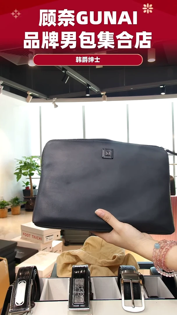 牛皮（革）韩爵绅士包包皮具553