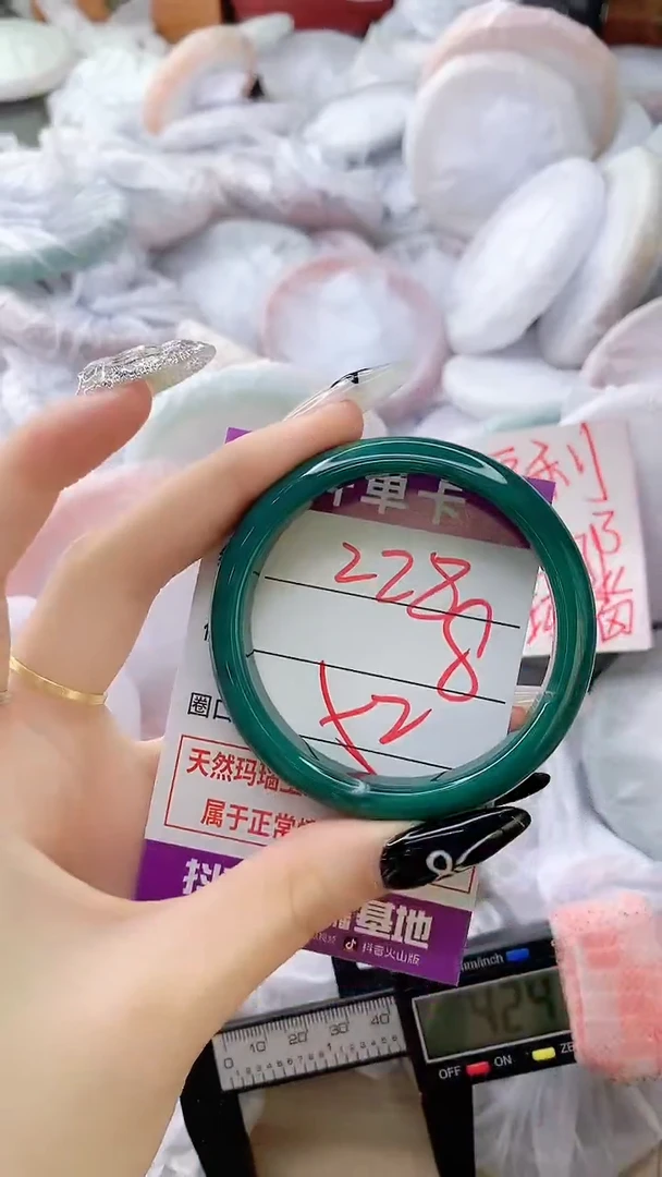 玛瑙/玉髓手镯未镶嵌228
