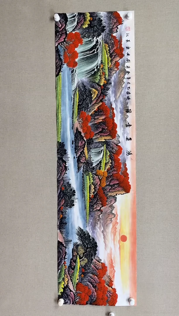 国画180*48 刘洪刘洪刘洪刘洪刘洪