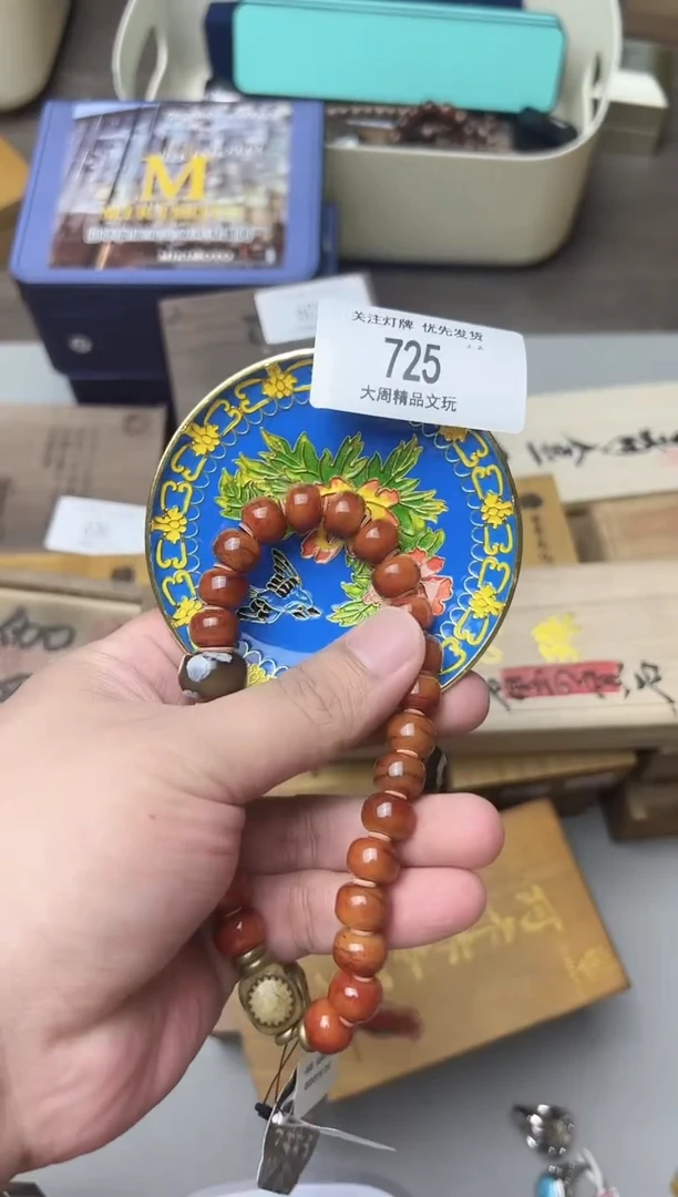 725金水阁文玩手串手持手把件