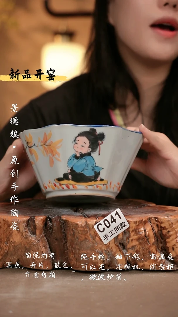 其他C041 新十二器瓷器