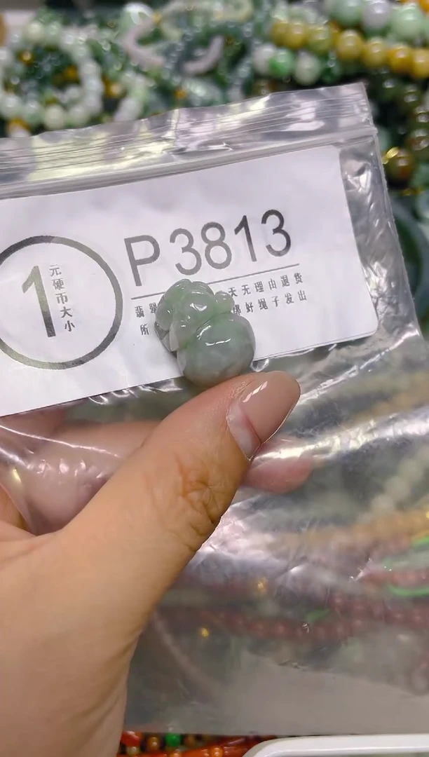 颈饰未镶嵌翡翠/ P /翡翠A货，一件也是批发价