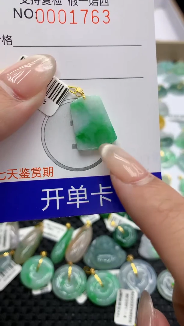翡翠18K金镶嵌颈饰111111111111