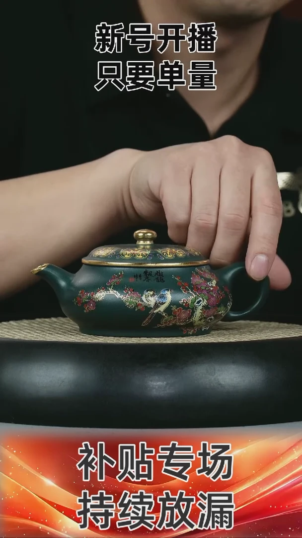 石瓢  苏门答腊青  珐琅彩