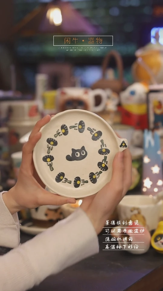 【闪购商品】景德镇设计师创意陶瓷