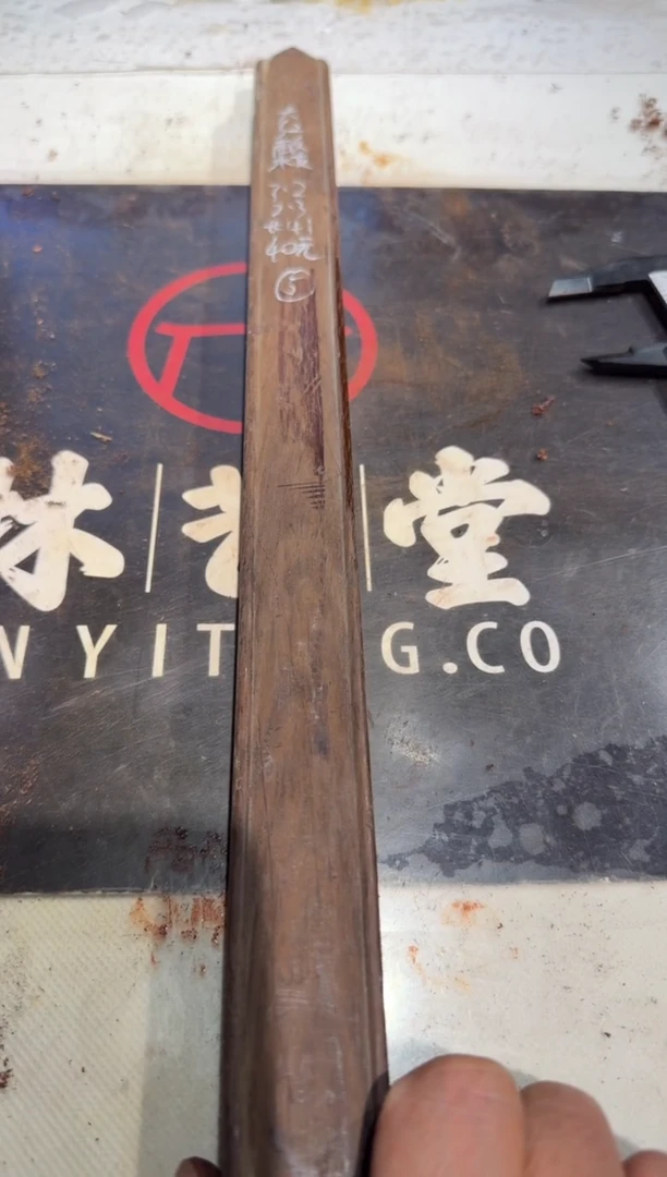 谷*老红木大红酸枝老料40