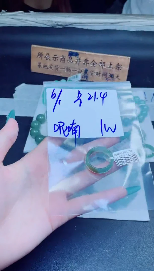 定制翡翠未镶嵌戒圈