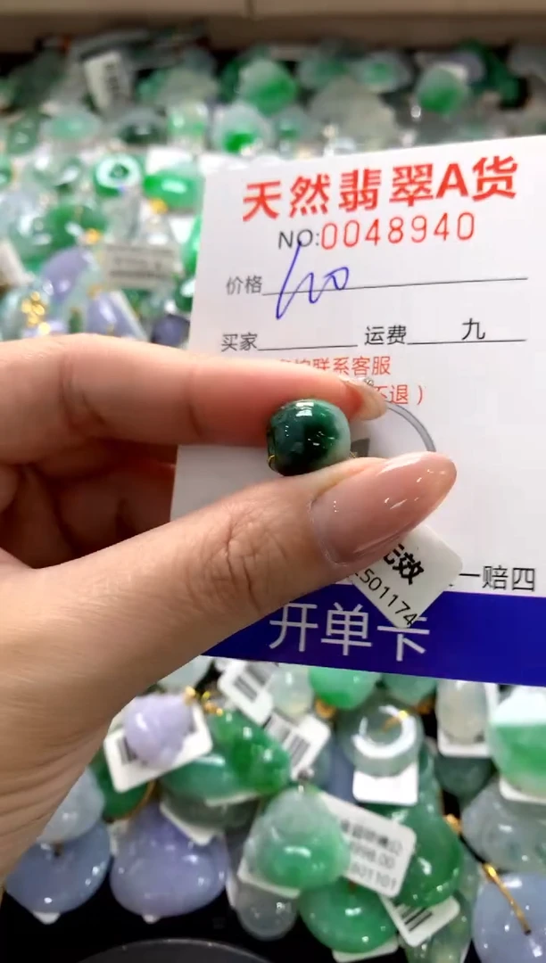 颈饰未镶嵌翡翠1111111111111111