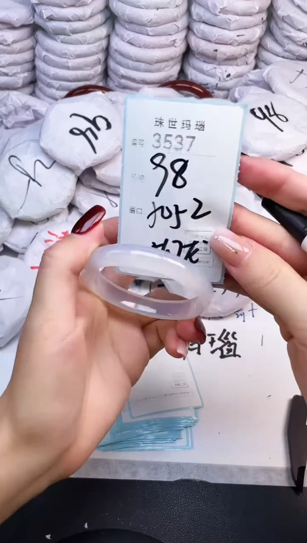 手镯玛瑙/玉髓未镶嵌3537