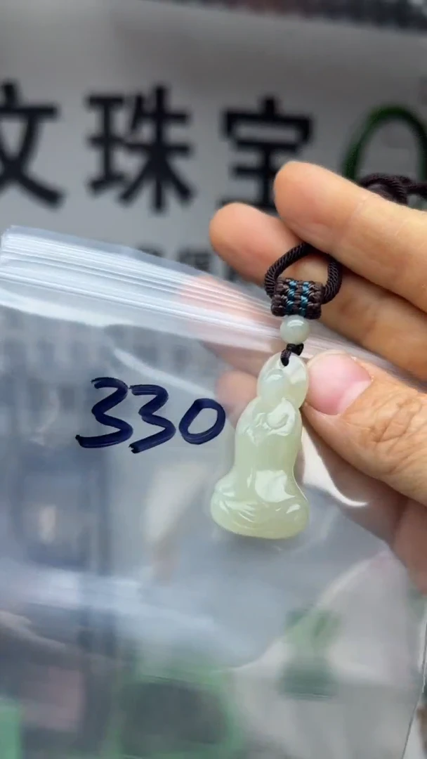 颈饰未镶嵌和田玉多样性发货拍一发一