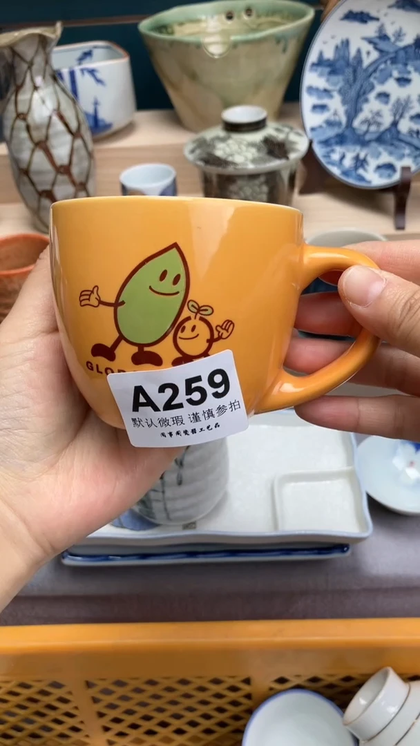 【闪购商品】瓷片A259  祝您开心 祝您暴富