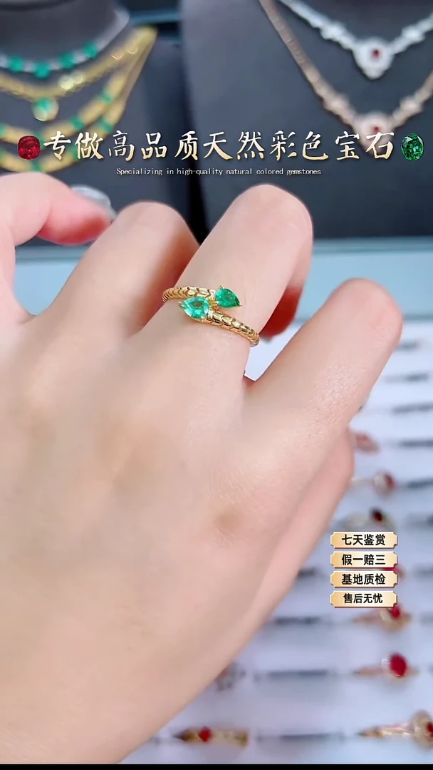 【闪购商品】祖母绿戒指18K金镶嵌.