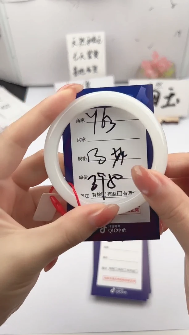 未镶嵌手镯和田玉微色差Y63