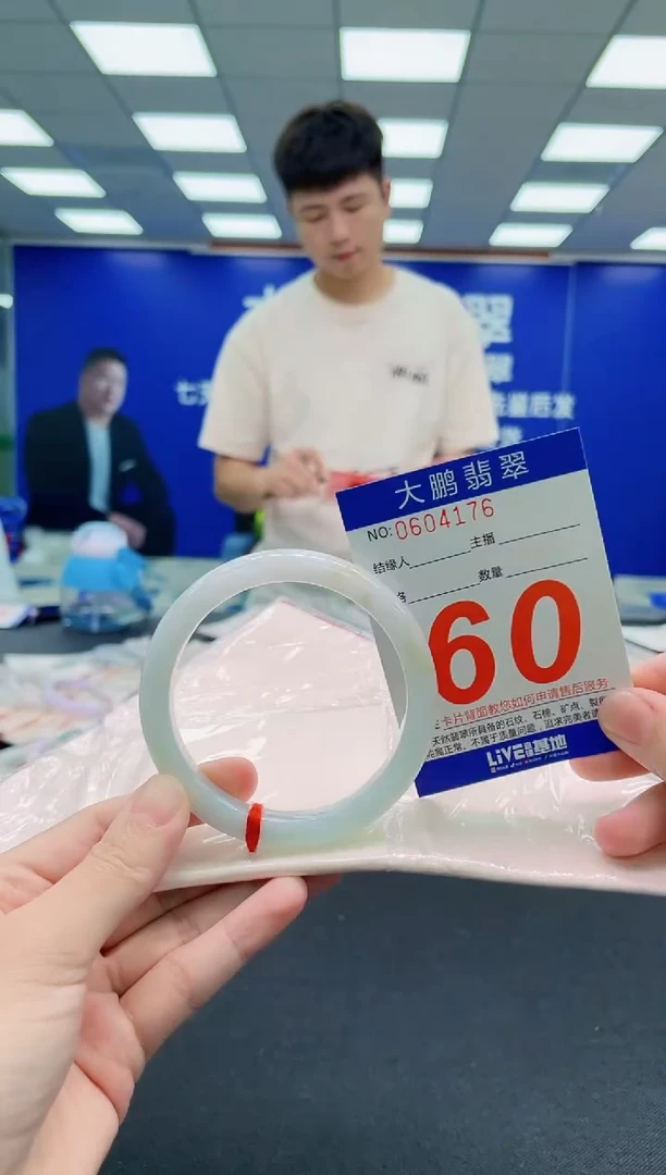 未镶嵌手镯翡翠AAAAAAAAAAAAAAAAAA