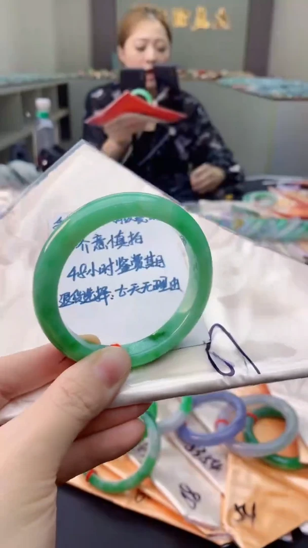 未镶嵌手镯翡翠0684958705