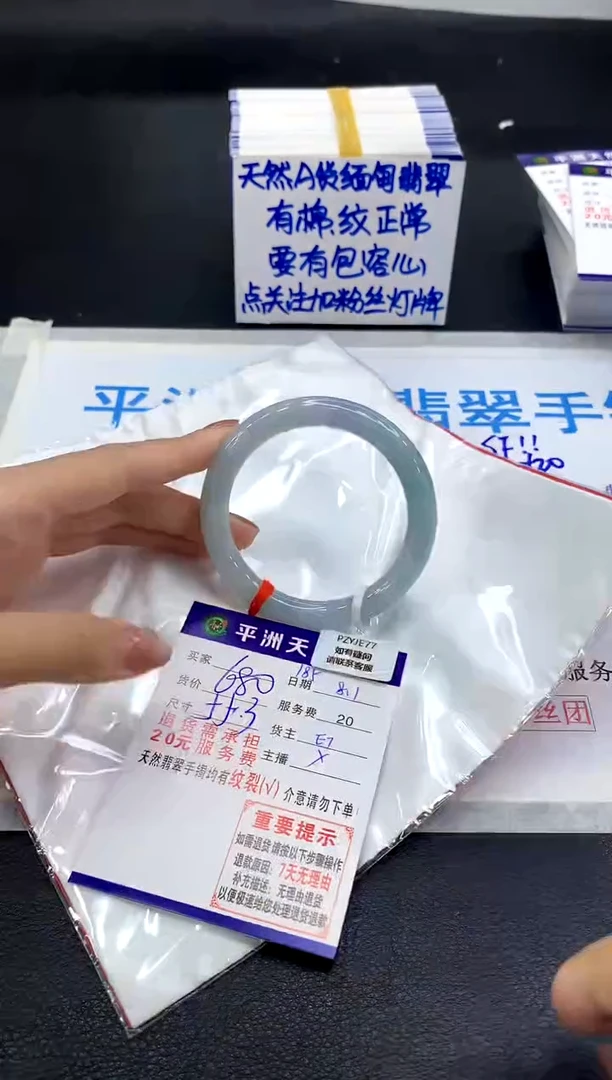 翡翠手镯未镶嵌1