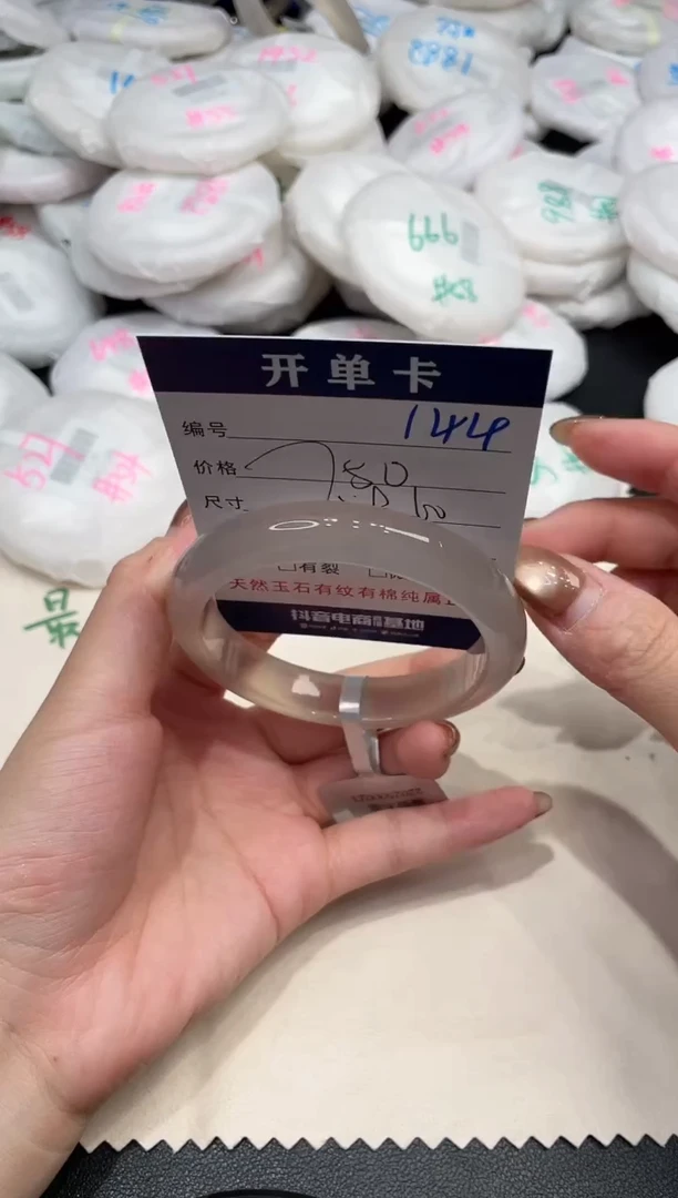 手镯玛瑙/玉髓未镶嵌144