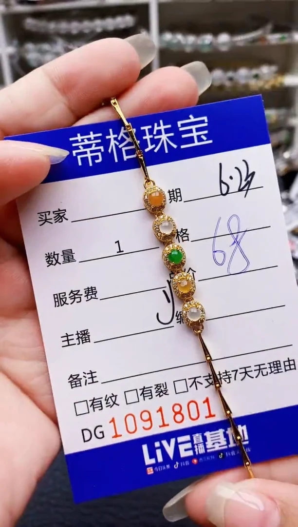 翡翠戒指银S925镶嵌1801