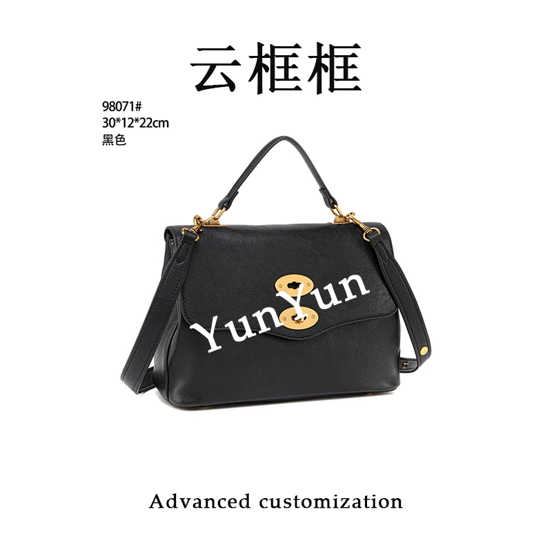 【云云甄选】QYX-98071-黑色-轻奢时尚女士新款单肩斜挎包