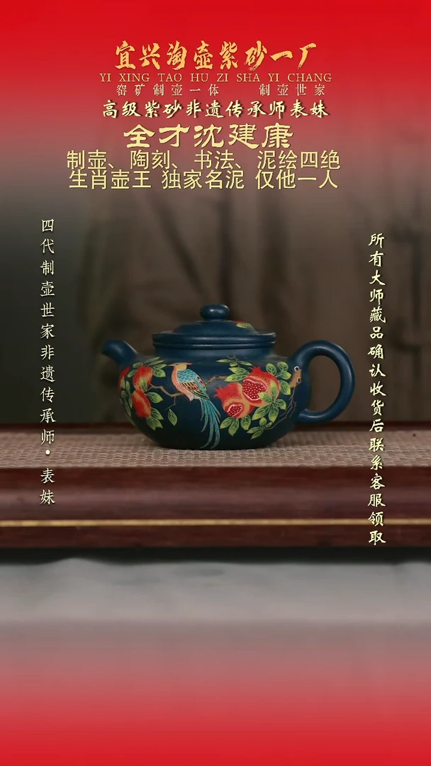 全手工原矿紫砂壶