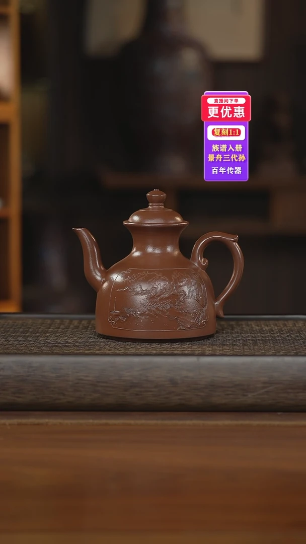 茶壶紫砂紫砂壶紫砂壶