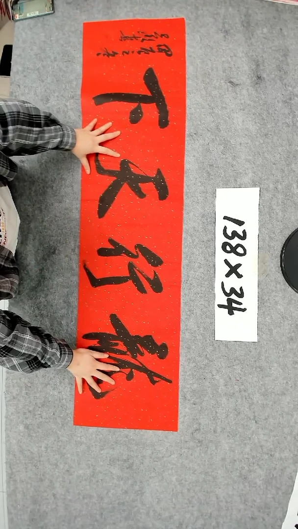 书法吕老师书法作品