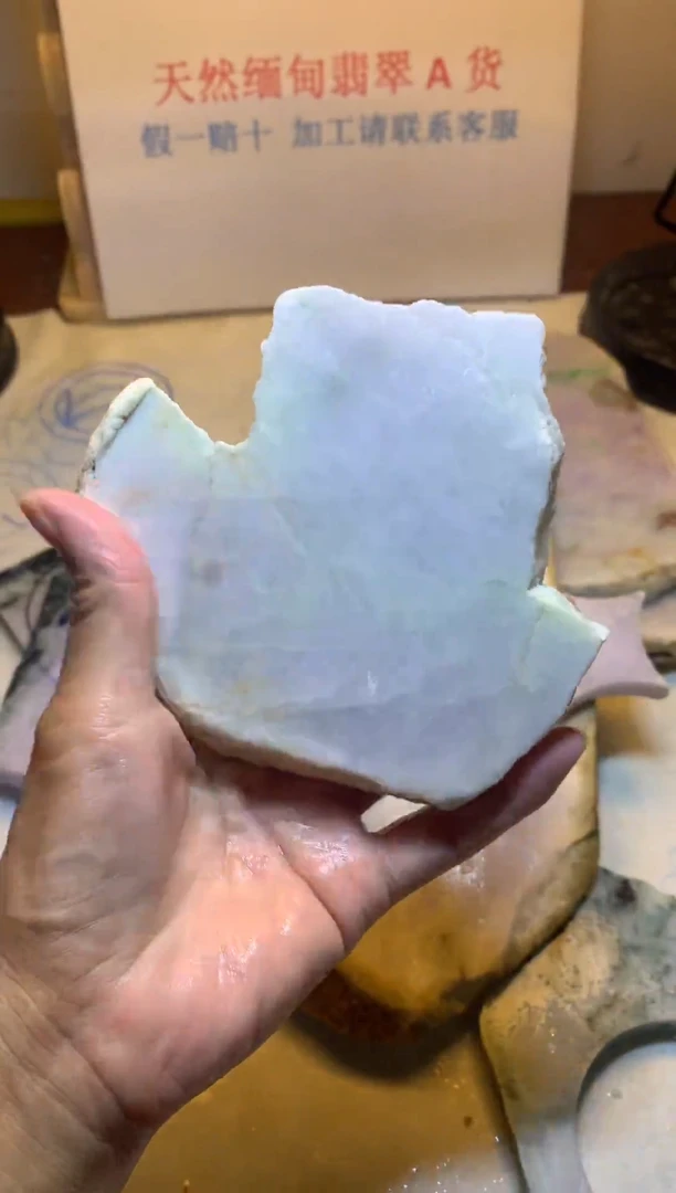 散珠翡翠翡翠裸石
