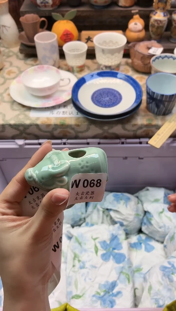 瓷器久*    W068