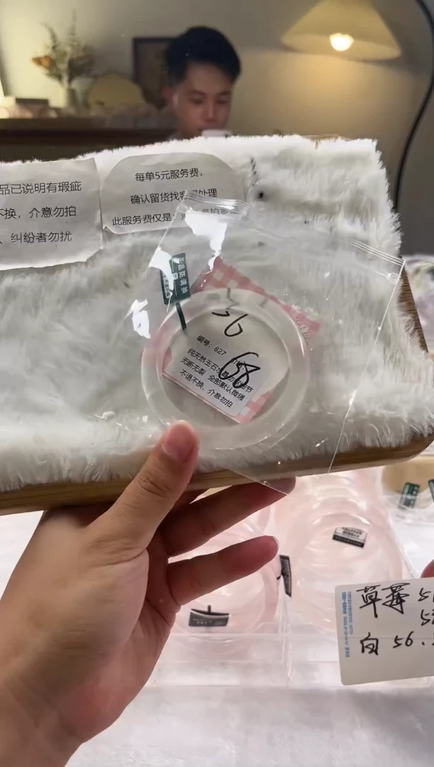 水晶手镯未镶嵌827号水晶手镯默认有瑕不退不换