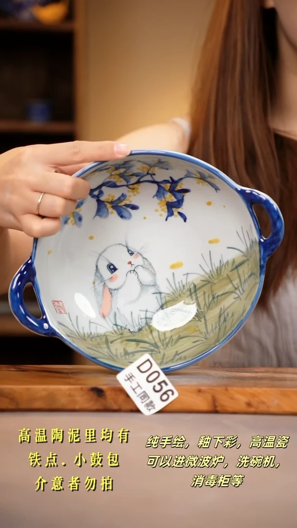 其他D056陶然集器瓷器