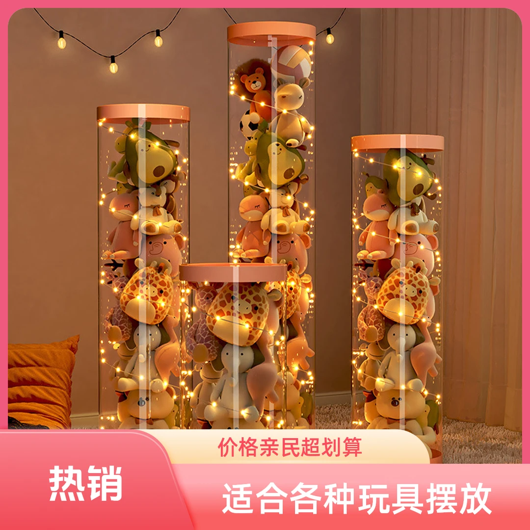 收纳桶玩偶收纳筐包邮玩具毛绒娃娃收纳筒神器收纳篮透明益智